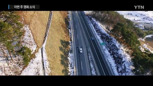 터널 '와르르' 사회 현실 날카롭게 풍자 / YTN (Yes! Top News)