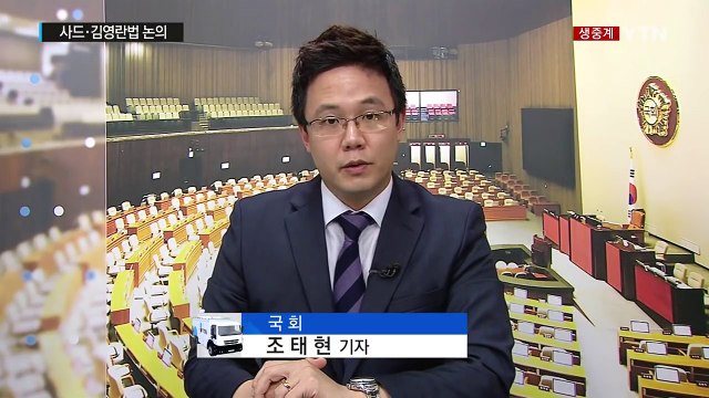 與 지도부, 대통령과 오찬 회동...민생·사드·김영란법 논의 / YTN (Yes! Top News)