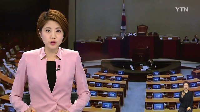 여야, 22일 본회의 추경안 처리 합의 / YTN (Yes! Top News)
