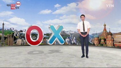 낯선 사람이 짐을 맡기면? / YTN (Yes! Top News)