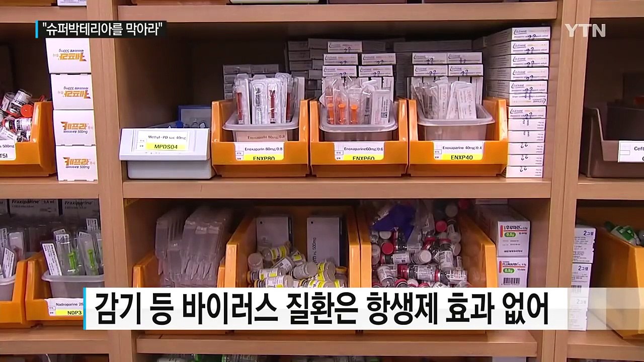 美 미사일방어청장 방한...'사드 논란' 직접 진화 / YTN (Yes! Top News)