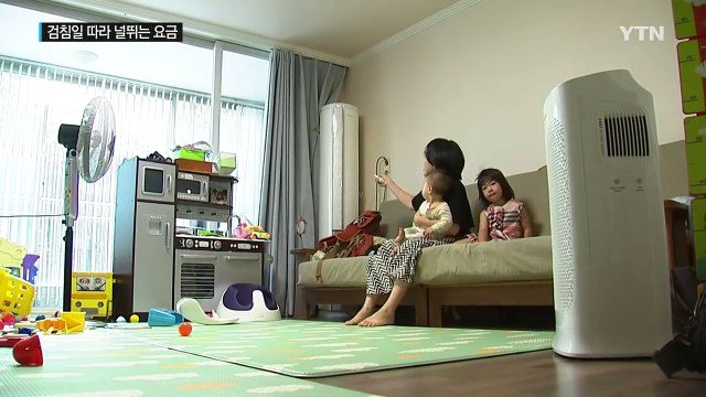 전기요금 폭탄? '검침일' 따라 달라져요 / YTN (Yes! Top News)