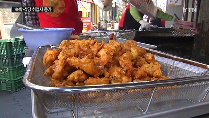 식당으로 몰리는 청년들...숙박·음식업 55개월 증가 / YTN (Yes! Top News)