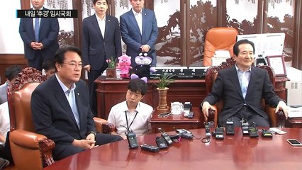 내일부터 '추경' 임시국회...여야 기싸움 예고 / YTN (Yes! Top News)