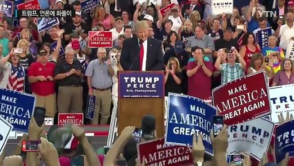 궁지 몰린 트럼프,  '언론 때려잡기' 나서 / YTN (Yes! Top News)