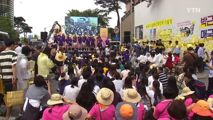 '한일 정부 위안부 합의 무효' 문화제 열려 / YTN (Yes! Top News)