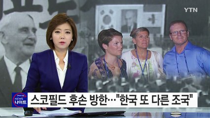 스코필드 박사 후손 방한..."한국은 또다른 조국" / YTN (Yes! Top News)