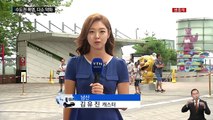 [날씨] 소나기 내리며 중북부 폭염특보 약화...영동은 해제 / YTN (Yes! Top News)