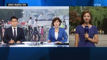[날씨] 중북부 소나기에 더위 약화...남부 '찜통더위' 여전 / YTN (Yes! Top News)
