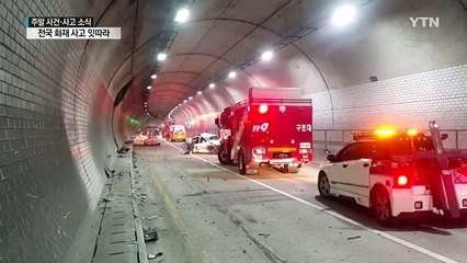 경주 최고기온 39.2도...가축 폐사 잇따라 / YTN (Yes! Top News)