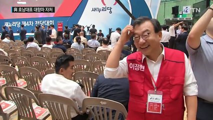 與 '호남대표'에 더민주 당권 주자들 "내가 대항마" / YTN (Yes! Top News)