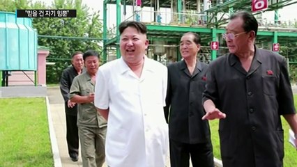 "믿을 건 자기 힘뿐"...北, 제재 탈피 안간힘 / YTN (Yes! Top News)