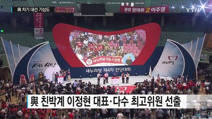 與 차기 대선 기상도 '반기문 맑음'·'김무성 흐림' / YTN (Yes! Top News)