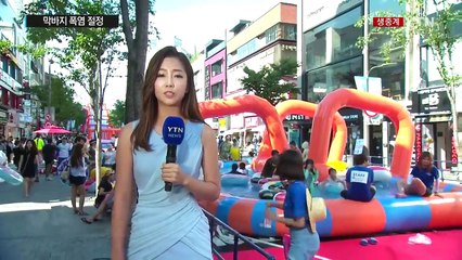 [날씨] 막바지 폭염 절정...경북 영천 39.6℃ / YTN (Yes! Top News)
