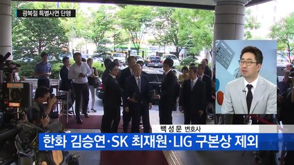 3살 조카 살해 혐의 이모, 오늘 현장 검증 / YTN (Yes! Top News)