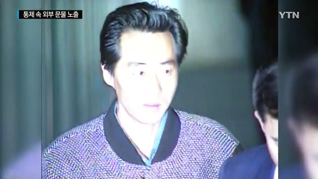 北 외교관 잇따른 탈북... 통제 속 외부 문물 노출 / YTN (Yes! Top News)