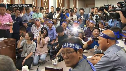 성주 방문한 한민구 "사드는 절박한 선택이었다" / YTN (Yes! Top News)