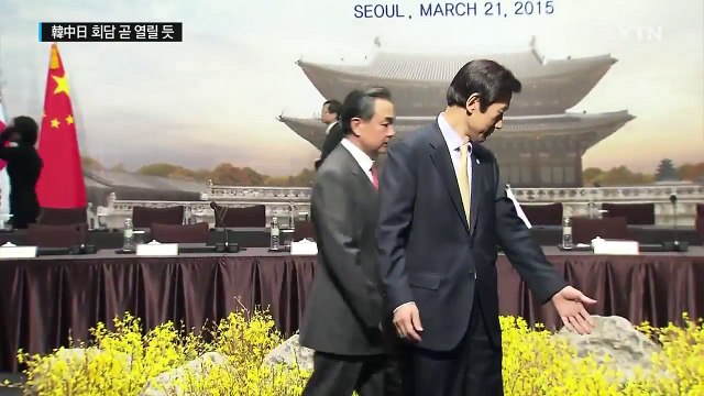 한중일 외교장관 회담, 다음 주 성사 유력 / YTN (Yes! Top News)