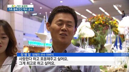 "장하다 우리 아들딸"..."집밥 먹고 싶어요" / YTN (Yes! Top News)