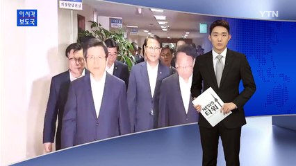 황교안 총리 "전기요금 누진제 합리적 개선안 마련" / YTN (Yes! Top News)