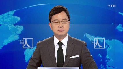 정운호·부장판사 수상한 외제차 거래...법원 수사 확대 / YTN (Yes! Top News)
