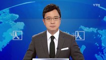 군 잠수정 폭발, 1명 사망·2명 부상·1명 실종 / YTN (Yes! Top News)