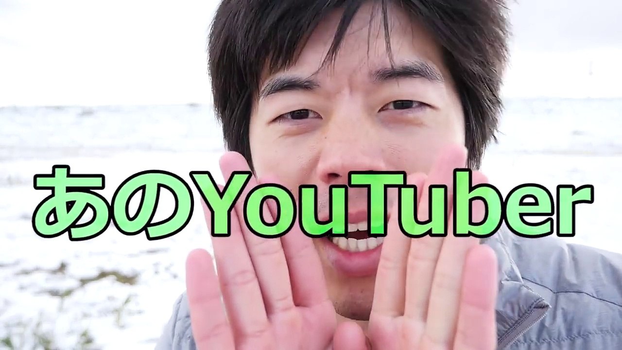嫁の調教始まりました。雪上の50m走。-KhH2sGrkYHQ