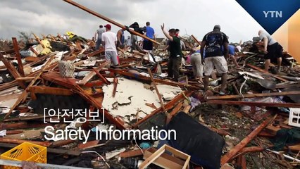 브라질 리우데자네이루 안전 주의! / YTN (Yes! Top News)