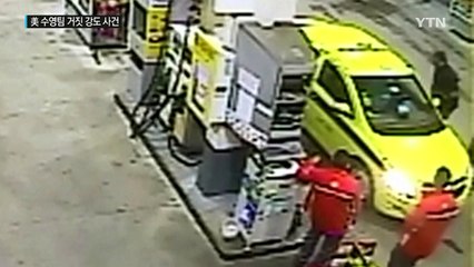 거짓말로 굳어져가는 美 수영팀 강도 사건 / YTN (Yes! Top News)