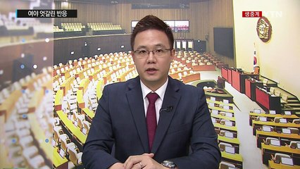 與 언급 자제...野 "본질 흐리지 말아야" / YTN (Yes! Top News)