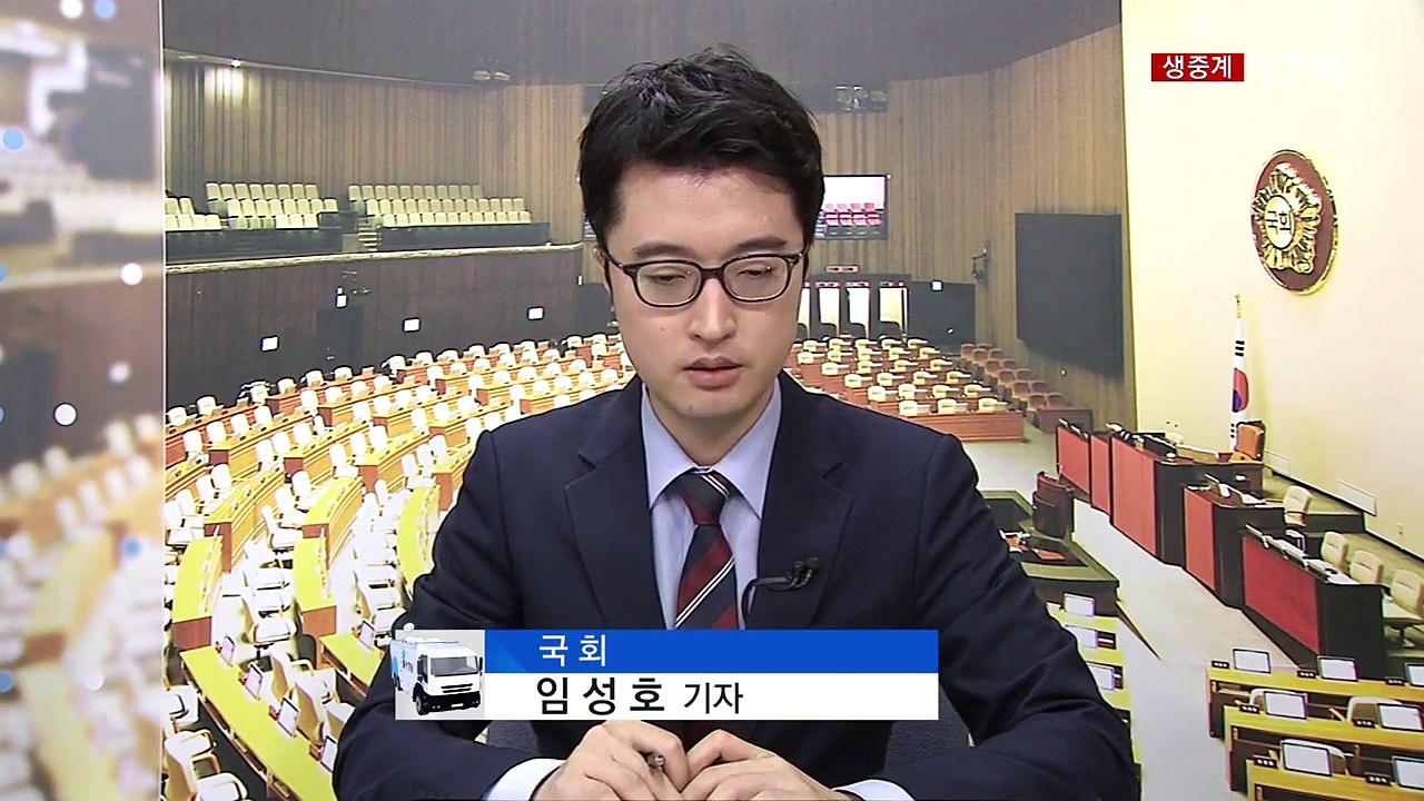'靑 서별관 회의' 증인 채택 놓고 여야 기싸움 계속 / YTN (Yes! Top N...