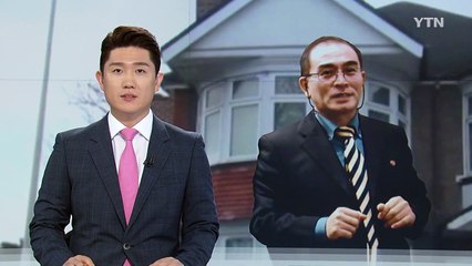 태영호 주영국 공사 입국...귀순한 北 외교관 중 최고위급 / YTN (Yes! Top News)