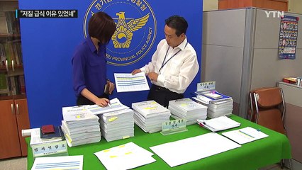 "저질 급식 이유 있었네"...업체·영양사 '검은 뒷거래' / YTN (Yes! Top News)