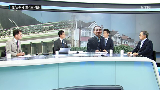 北 엘리트 외교관 귀순...추가 탈북 이어지나? / YTN (Yes! Top News)