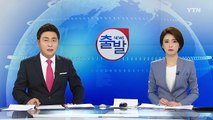 [단독] 콩국수 먹은 유치원생들 '집단 식중독' 의심 / YTN (Yes! Top News)