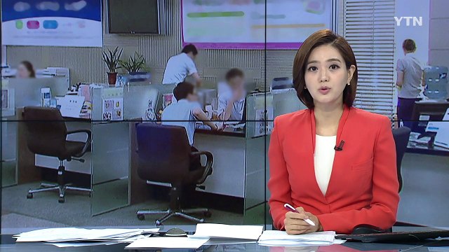 치솟는 가계 대출·저축률...소비 절벽 우려 / YTN (Yes! Top News)