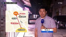 '도심 속 외딴 섬' 전주 홍등가, 문화 공간 변신 추진 / YTN (Yes! Top News)
