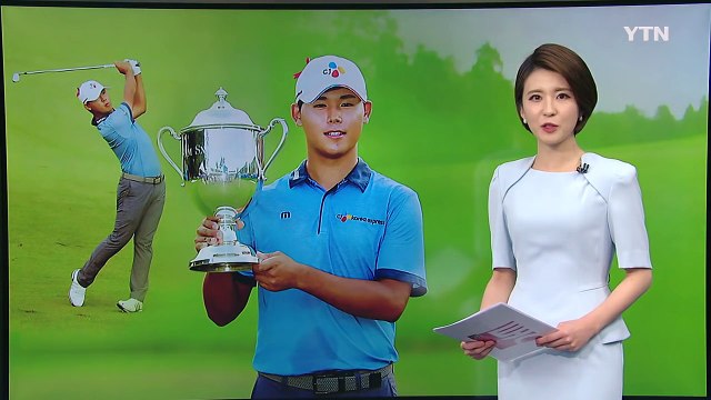 김시우, 생애 첫 PGA 투어 우승...한국인 '5호' / YTN (Yes! Top News)