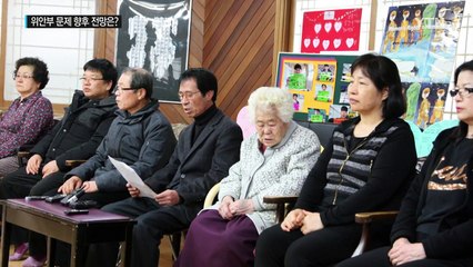 한일 정부 위안부 합의, '파기' 가능할까? / YTN (Yes! Top News)