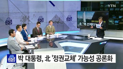 英 공군기 타고 독일로...영화 같았던 '탈북' / YTN (Yes! Top News)