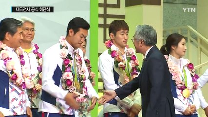'한여름 밤의 태극전사' 공식 해단식..."감사합니다" / YTN (Yes! Top News)