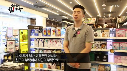 [강소기업이 힘이다] 마스크팩으로 전 세계 여심을 사로잡다, 엘앤피 코스메틱 - 62회 / YTN (Yes! Top News)