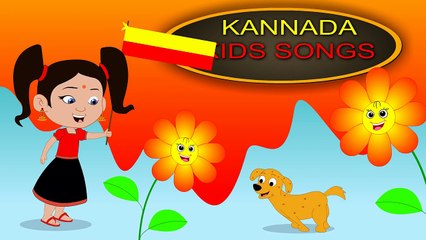 Alile Alile _ ಅಳಿಲೆ ಅಳಿಲೆ _ Popular Animated Kannada Rhymes _ Kannada Kids Rhymes-n2dEUjvwMAg