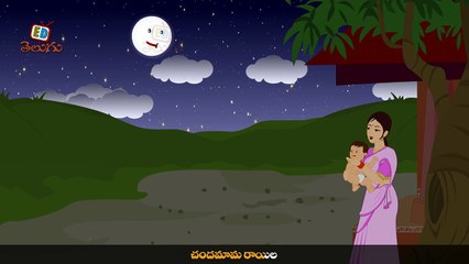 Chandamama Raave - Telugu Nursery Rhymes for Children _ Chandamama ra ila _ Edtelugu-4Yyeszww460