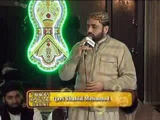 Allah Allah  Qari Shahid Mahmood By Famazia
