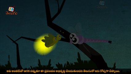 Garvamu Panikiradhu _ Telugu Moral Story for Kids _  Animated Story for Children-wTqJFdrVrGI