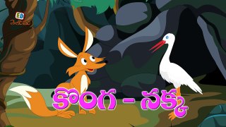 Konga Nakka _ Telugu Moral Story for Kids _ Animated Telugu Cartoon Stories-TOmChq1MCi4