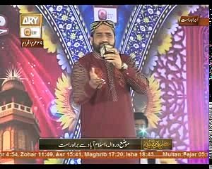 Mere Aaqa Dende NeQari Shahid Mahmood Qadri By Famazia