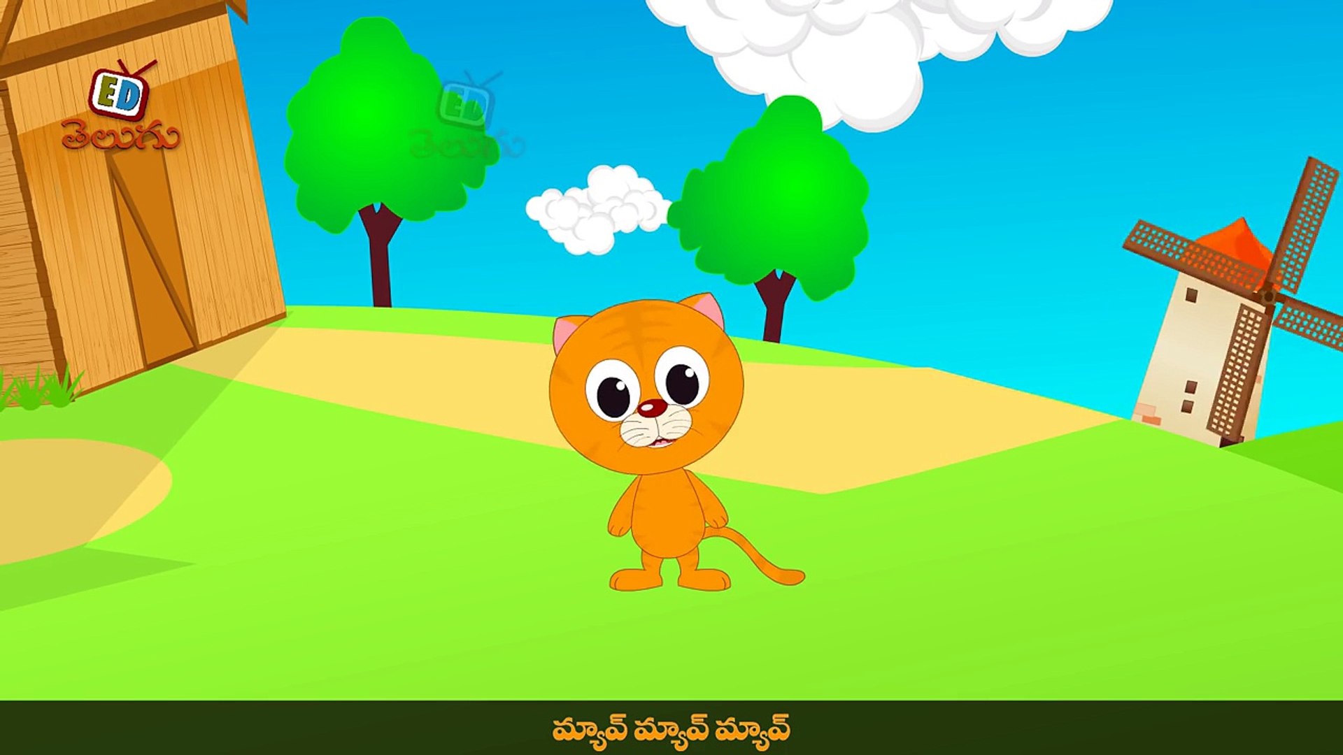 Meow Meow Pilli - Telugu Nursery Rhymes for Children-jgjyNlvihLI - video  Dailymotion