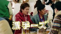 【 KIRIN BEER CM 】 まずは乾杯！！のどごし〈生〉 ナヌー！な新年会篇 30秒